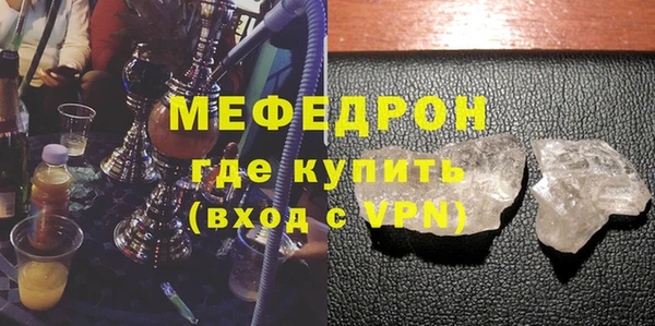 мефедрон VHQ Богородицк